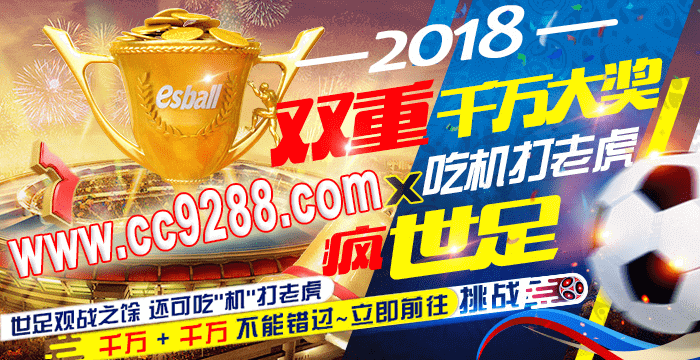 esball千万大放送，新会员独享，负盈利5%返还